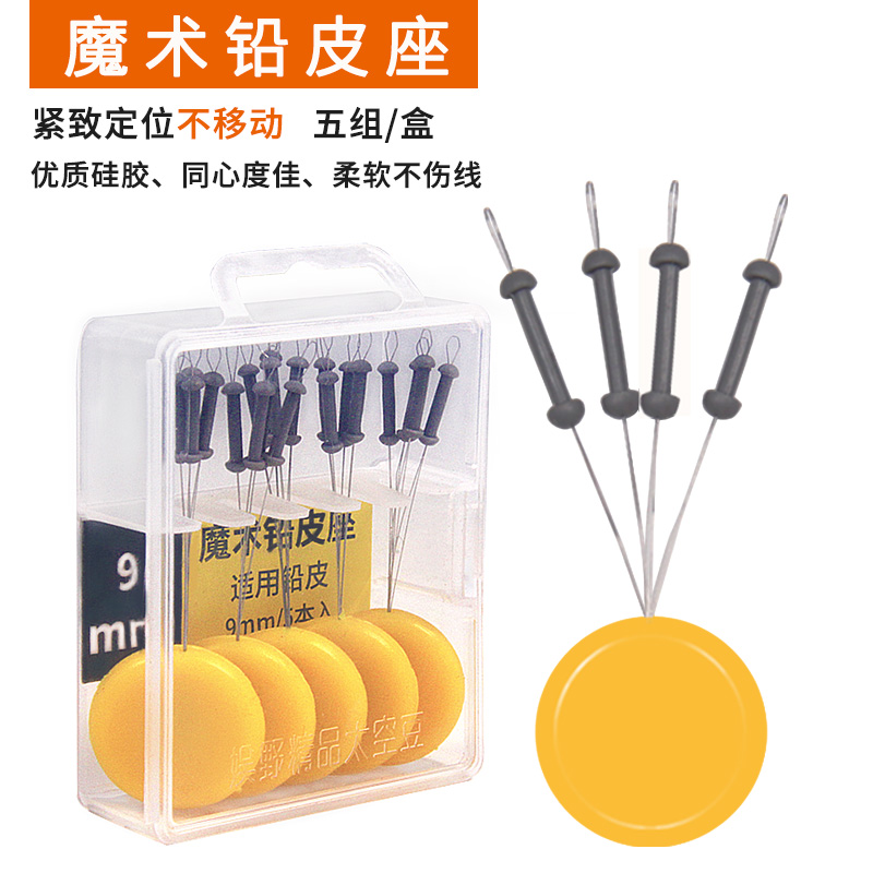 Entertaining Magic Lead Leather Seat Silicone Integrated Bulk Unhurt Line Large Leather Pull Space Bean Gadget Fishing Gear