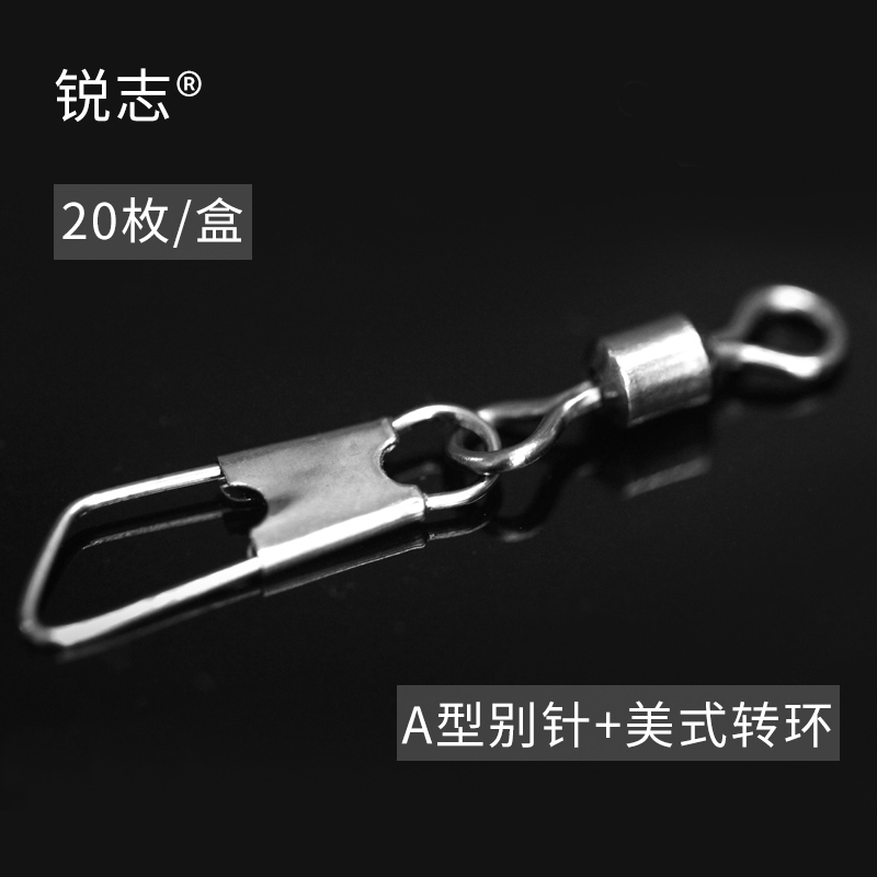 Type A pin 8 Eight word ring connector American fast turning ring Fishing Rod Fishing Rod Fishing Supplies Fishing Gear Small Accessories