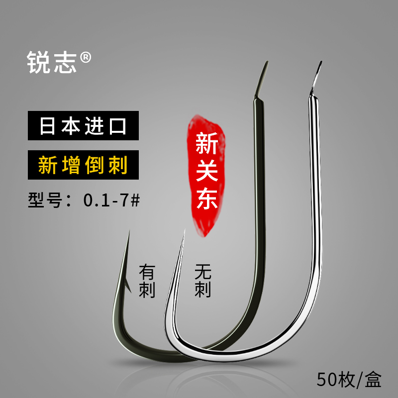 New Kanto fish hooks in bulk with barbs without barbs imported black pit competitive carp silver carp bighead tilapia hook