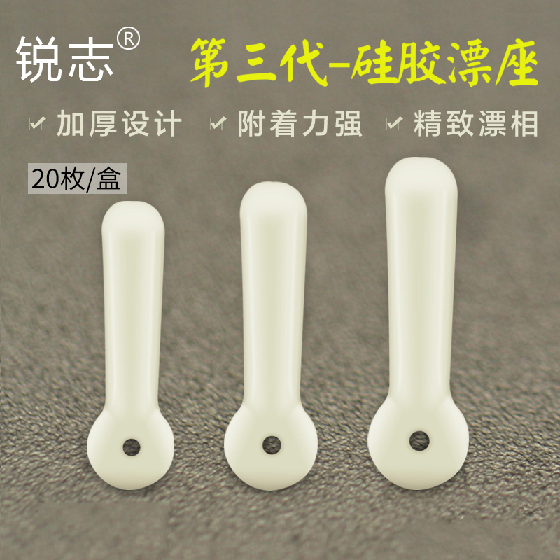 Anti-winding silicone Rift Seating without injury Line plugging in Competitive Fishing Gear Table Fishing small accessories REIZ
