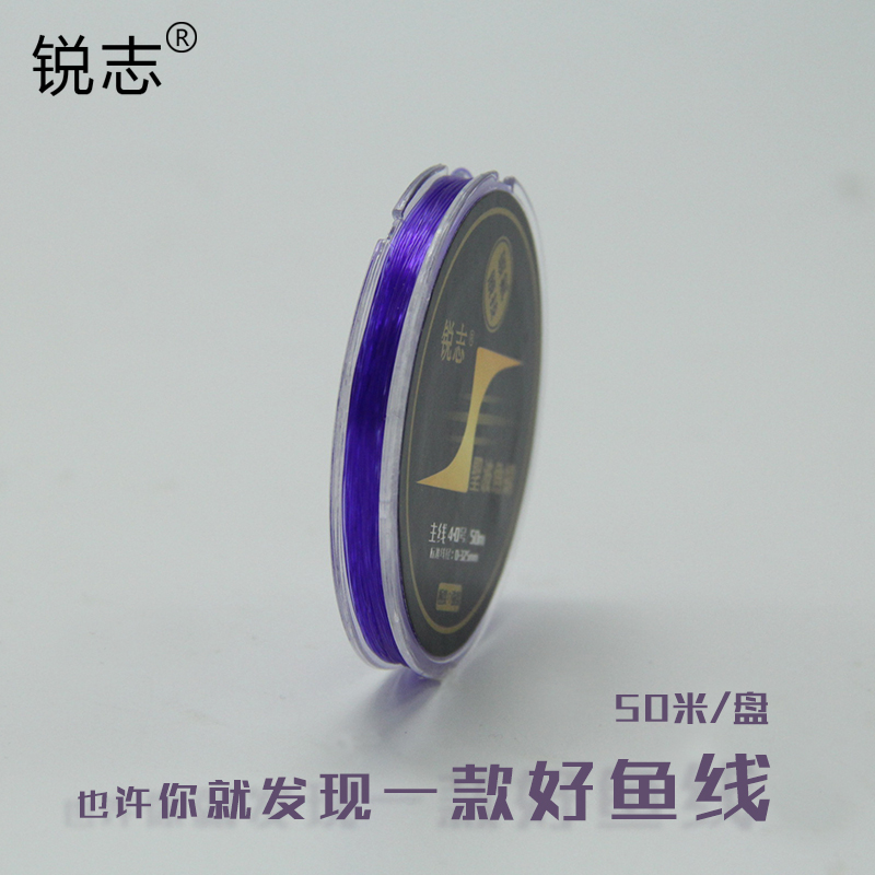 Strong Pull Fish Line Main Thread Subline Nylon Fishing Line Imports Raw Silk Invisible Gear Fishing Gear