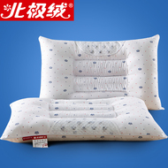 Bắc cực cassia gối gối cặp mũi chích ngừa 2 hoa oải hương kiều mạch sinh viên người lớn duy nhất cổ gối chính hãng