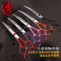 Xuanbird pet scissors bent scissors up and down scissors professional hair scissors Teddy dog shearing scissors 6 5 inches