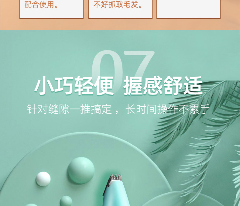 Машинка для стрижки животных 玄鸟宠物剃脚毛器猫咪狗狗电推神器泰迪修剪脚底剪毛修脚剃毛推子 Fenice