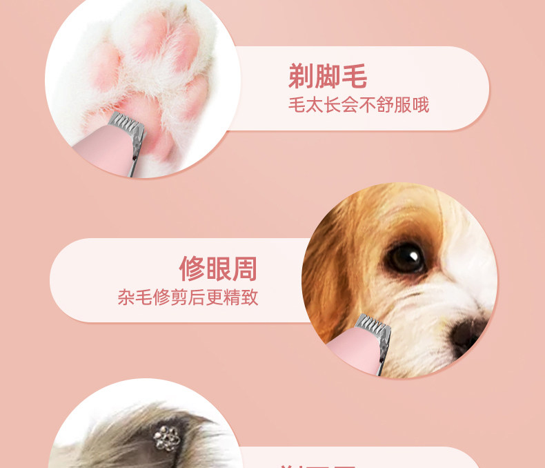 Машинка для стрижки животных 玄鸟宠物剃脚毛器猫咪狗狗电推神器泰迪修剪脚底剪毛修脚剃毛推子 Fenice