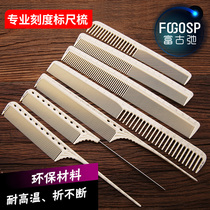 Professional hairdressing comb comb hairdresser sharp tail comb haircut comb flat comb scale comb hair cutting special