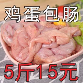 2.5kg Fresh Chicken Intestines Egg-Wrapped Sausage Frozen Chicken Offal Braised Dishes Canteen Internal Organs Sausage Egg Sausage Chicken Sausage
