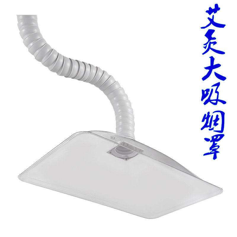 Moxibustion smoking hood exhaust system Universal bamboo tube exhaust machine Ai smoke purifier Health hall smoking household