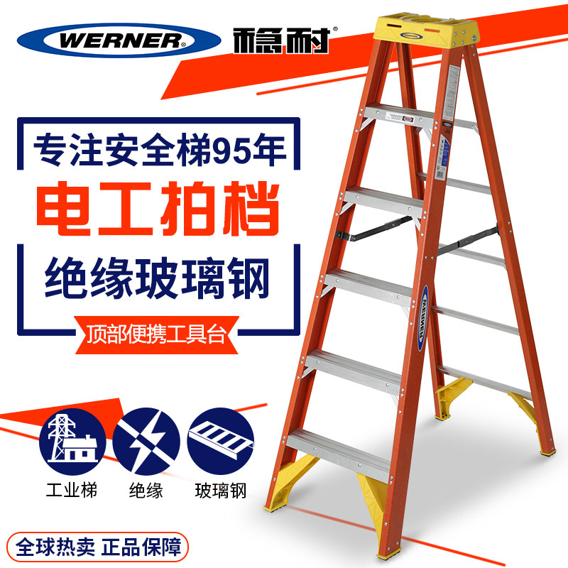 Steady-resistant fibreglass single side herringbone ladder 1 2-3 7 m -6204-6205-6206-6207-6208-6209