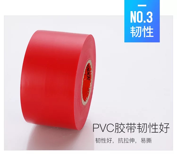 PVC Mở rộng siêu dài Đen Băng Băng Tầng Niêm phong Bảo quản Tab cách nhiệt 35 mét các loại băng dính cách điện