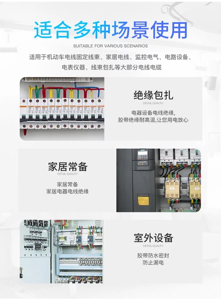 PVC Mở rộng siêu dài Đen Băng Băng Tầng Niêm phong Bảo quản Tab cách nhiệt 35 mét các loại băng dính cách điện