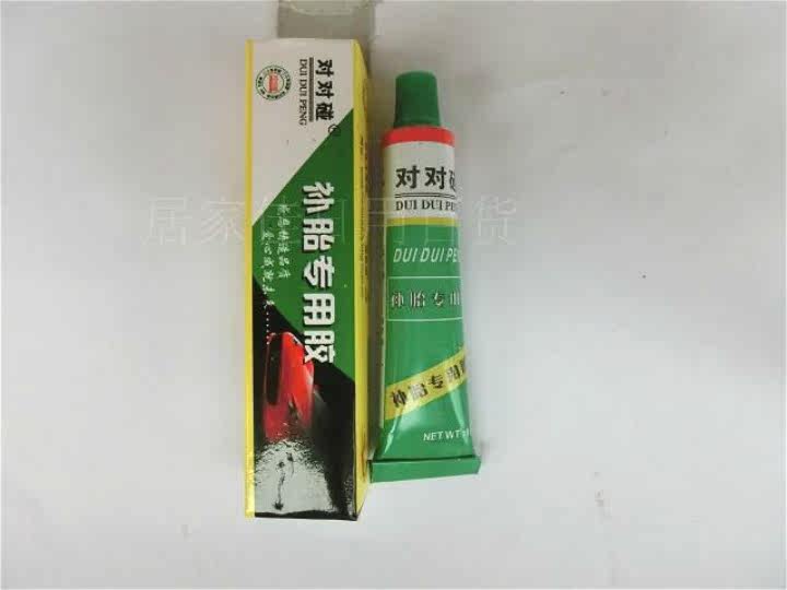 Kit de réparation vélo - Ref 2316602 Image 9