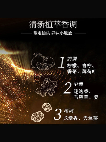 
Liushen Ginger Shampoo Shampoo Oil Control Fluffy Rejuvenation 720ml Conditioner Soft and Glossy Hair 720ml