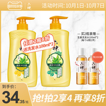 Liushen Ai leaf shower gel lasting fragrance official brand female mens bath milk home equipment large capacity 1L