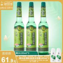 Liushen toilet water drive mosquito non-biting classic glass bottle toilet water fragrance type comfortable lasting mosquito repellent old-fashioned