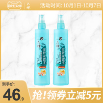 Liushen toilet water fresh flower fragrance 180ml mosquito repellent liquid spray fragrance type anti-mosquito water effective repellent water