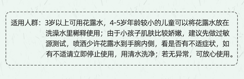 【中国直邮】六神×tokidoki联名随身蚊不叮驱蚊止痒 花露水(冰莲香型) 1支