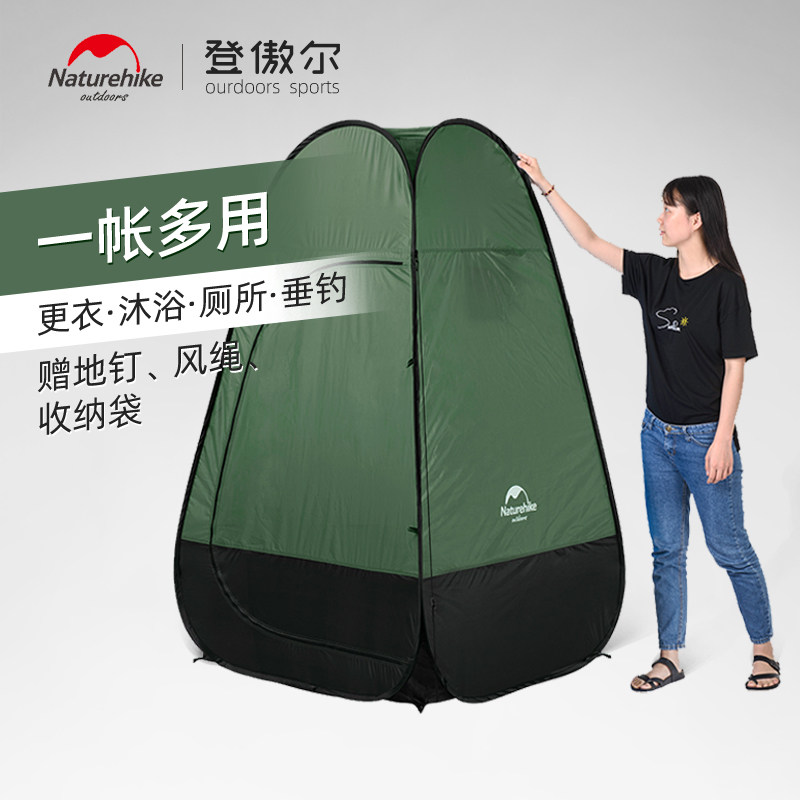NH Noor Folding Light Changing Tent Fishing Bath BathIng Changing Room Mobile Outdoor Toilet Quickly Open