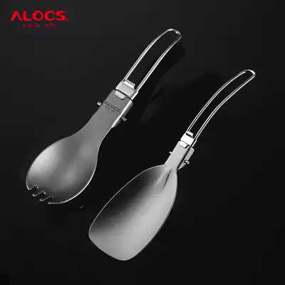 Love Road passenger picnic supplies outdoor tableware folding spoon chopsticks fork rice shovel portable picnic folding tableware
