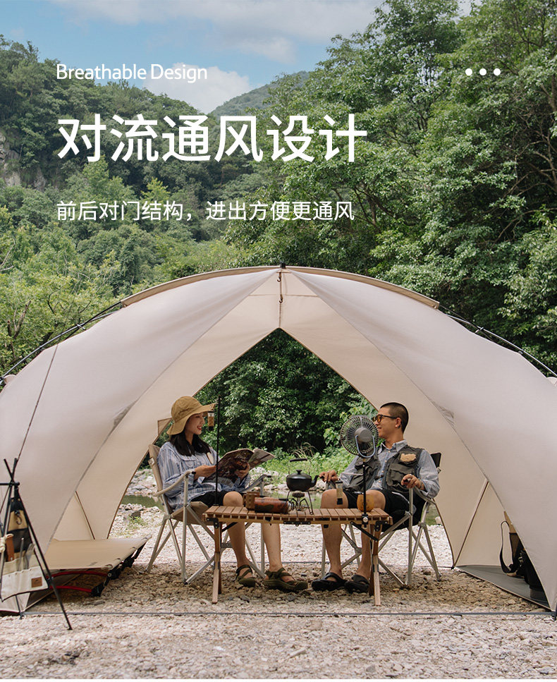 Атриум naturehike挪客堤喀公园沙滩户外天幕帐篷露营防晒遮阳棚防水防风