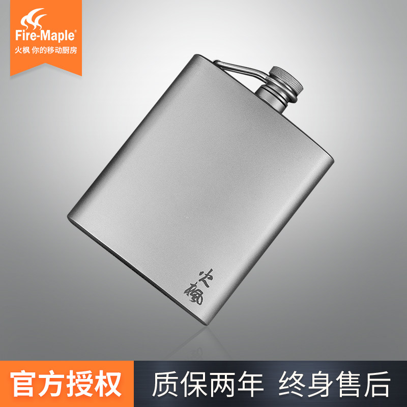 Fire Maple Bacchus Titanium Jug Outdoor Lightweight Portable Small Wine Jug Camping MountaineerIng Home Flat Wine Bottle