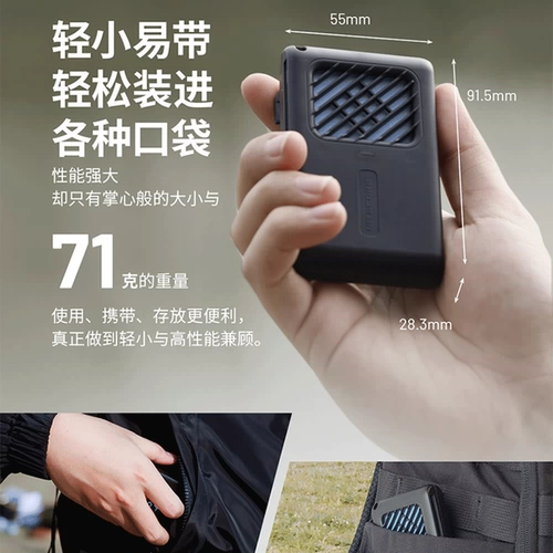 Портативное дорожное средство от комаров с зарядкой для кемпинга для домашнего использования