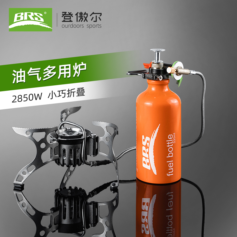 Brothers BRS-8 8A outdoor camping fishing gasoline stove oil stove head Oil Gas dual purpose stove gas stove gas stove self driving tour
