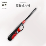 Дорожная длинная натуральная одноразовая зажигалка