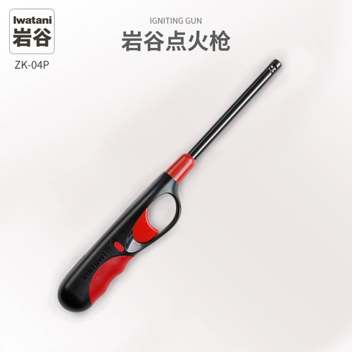 Дорожная длинная натуральная одноразовая зажигалка