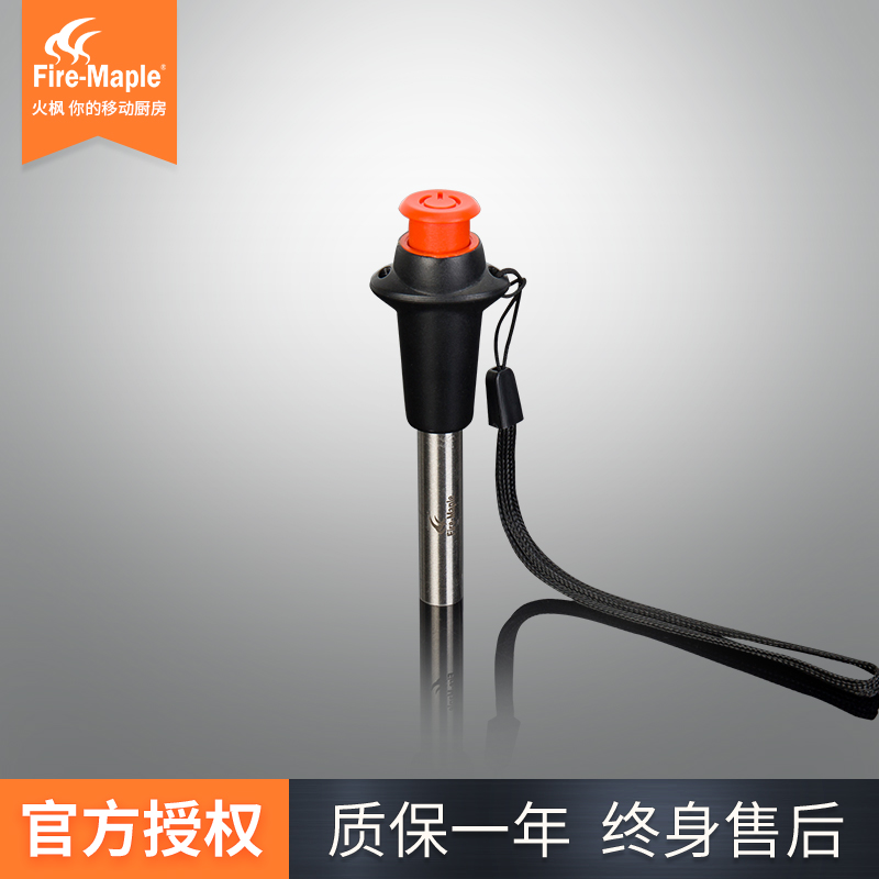 Huofeng electronic pulse igniter Outdoor stove head flame arrester Gas stove extended ignition rod Gas ignition gun