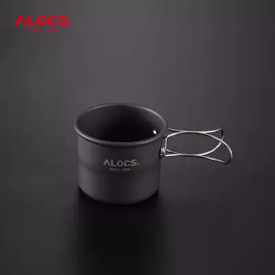 Love Road passenger folding Cup portable travel cup mouthwash Cup can hold boiling water outdoor aluminum cup tea cup mini water Cup