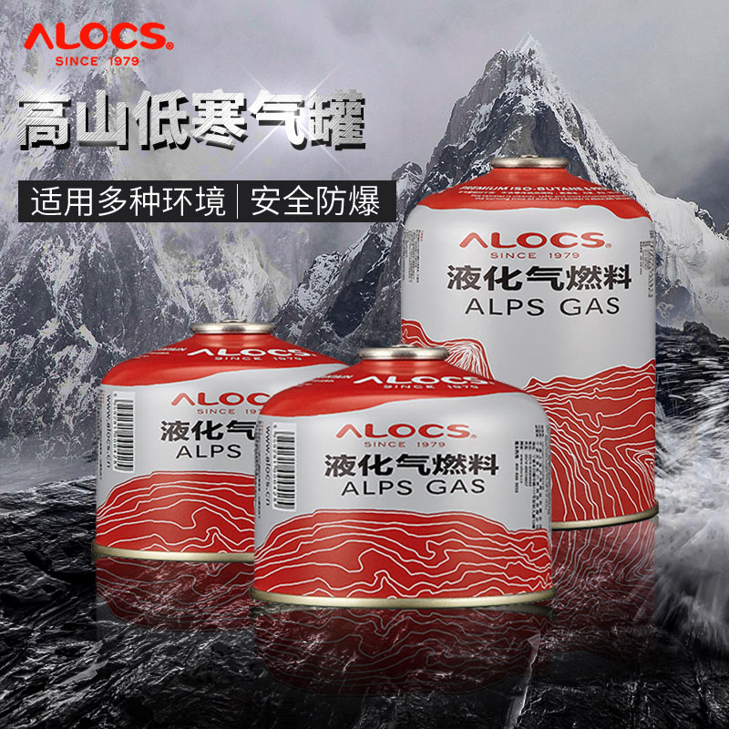 ALLOWER GASHINGTON Outdoor gas tank butane propane gas liquefaction tank portable wilderness furnace high mountain flat tank