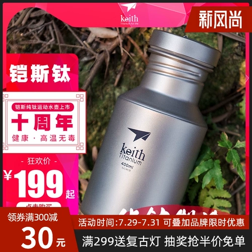 Кейт Кайси титановый чайник