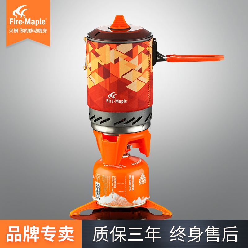 Fire Maple Outdoor Picnic Picnic Set Hot Pan Portable Integrated Stove Pan Suit Windproof Energy Saving Picnic Stove Star X2