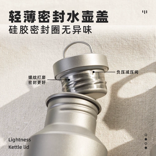 Кейт Кайси титановый чайник