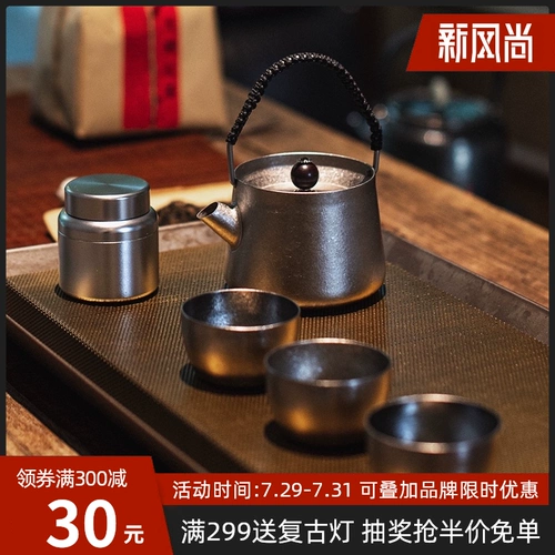 Дорожный чайный сервиз, комплект, чайная чашка для кемпинга, чай, заварочный чайник