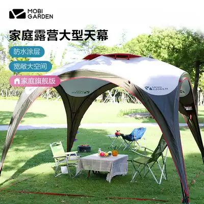 Mugao Di Outdoor Family Park Wild Camping Rainproof Ventilation Large Space Sky Curtain Party Tent Vessel Vessel