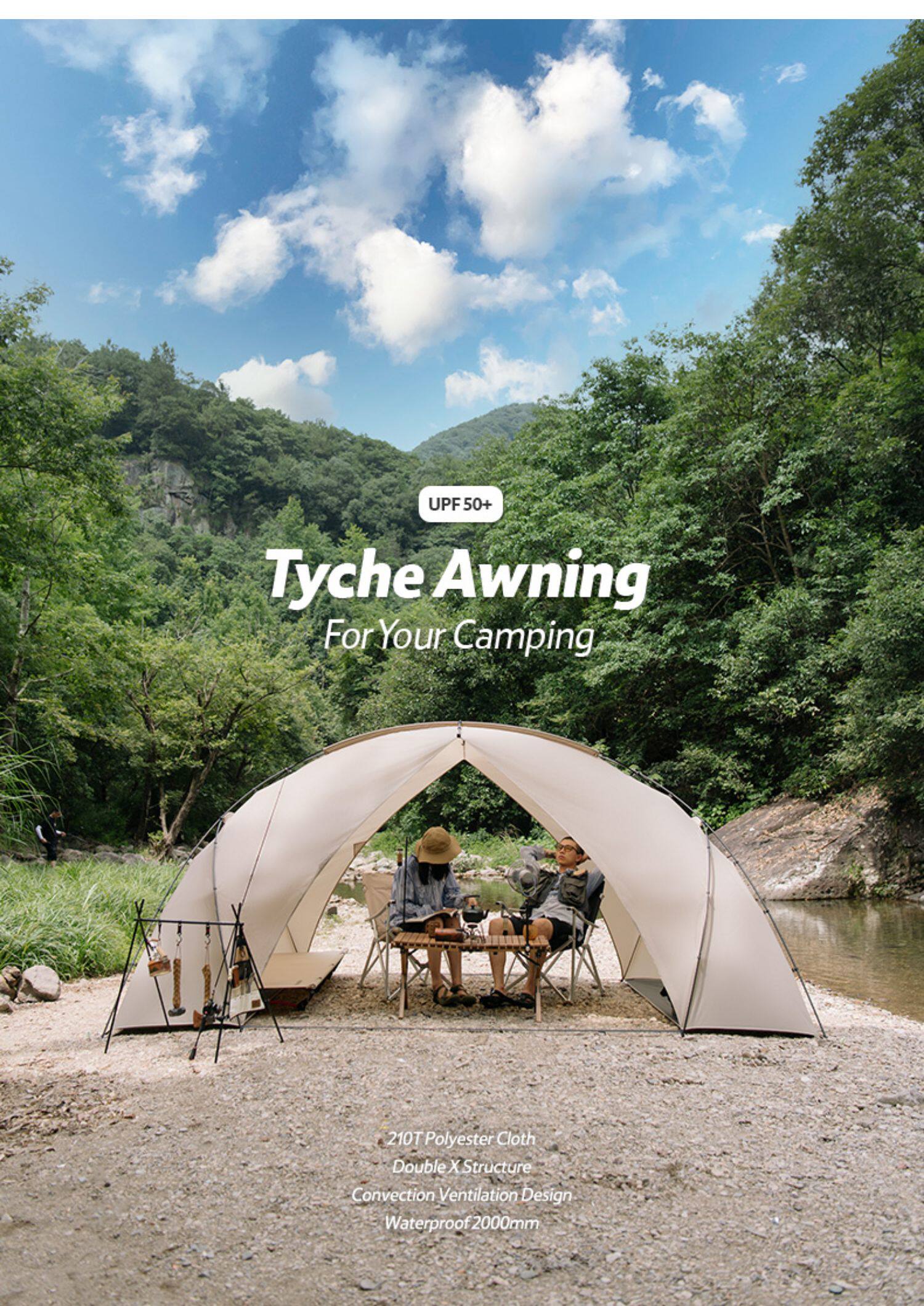 Атриум naturehike挪客堤喀公园沙滩户外天幕帐篷露营防晒遮阳棚防水防风