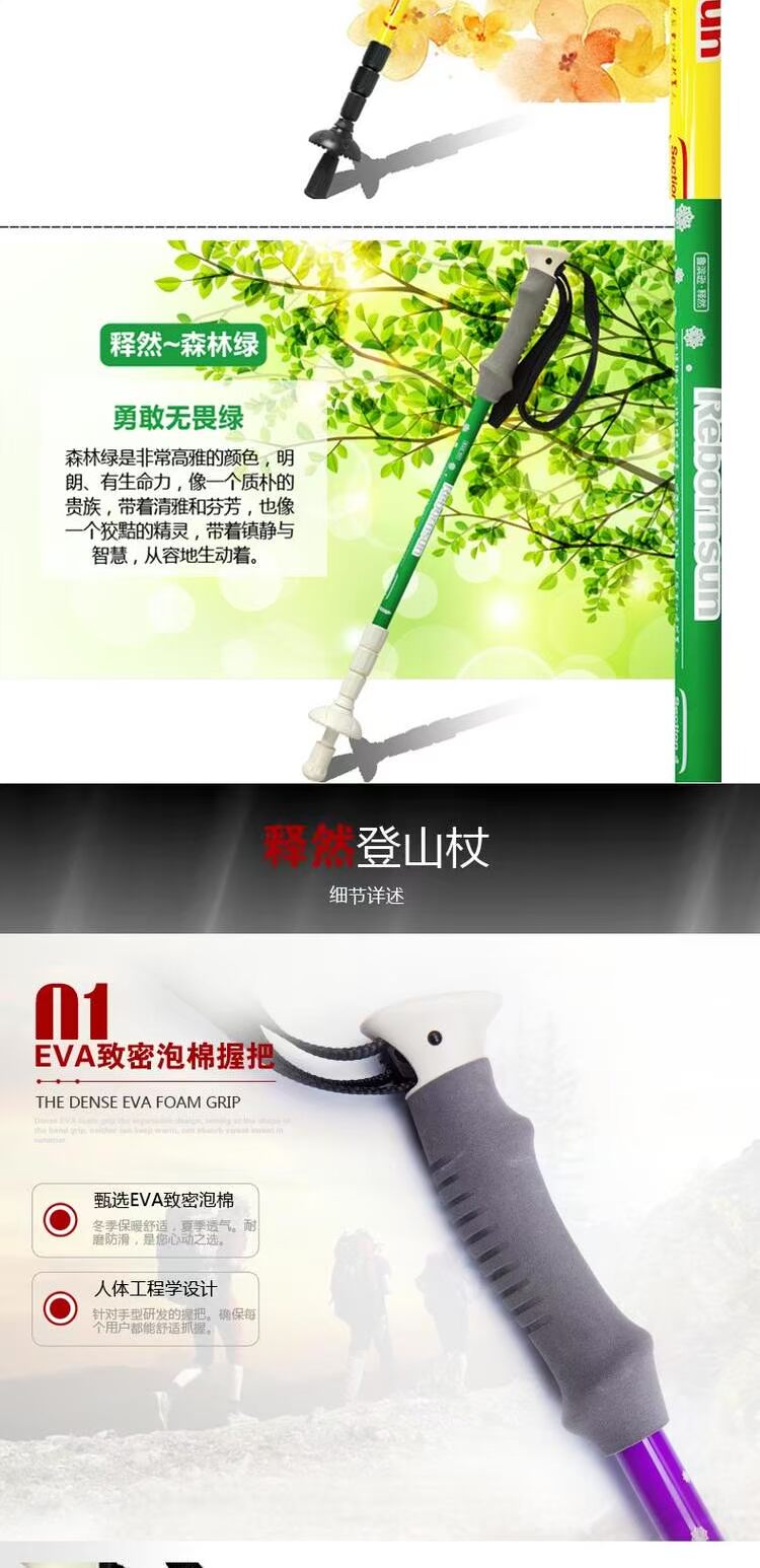 Cây gậy than Robinson cứu trợ Carbon siêu nhẹ Bốn phần gậy đi bộ cầm tay ngắn Nhân viên của ông nạng gậy chống trượt có đèn pin cho người già
