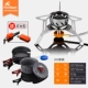 Bếp lửa ngoài trời bếp lửa 121 ray di động - Bếp lò / bộ đồ ăn / đồ nướng dã ngoại