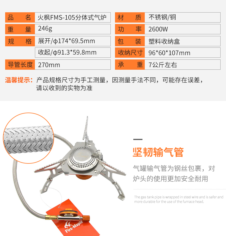 Bếp lửa ngoài trời di động 105 bếp lửa bếp gas bếp gas chia bếp - Bếp lò / bộ đồ ăn / đồ nướng dã ngoại bếp ga cắm trại