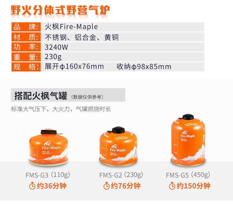 Bếp lửa ngoài trời Maple lửa cắm trại chia bếp gas di động bếp hoang dã bếp lửa điện với bếp lửa - Bếp lò / bộ đồ ăn / đồ nướng dã ngoại bếp ga du lịch mini