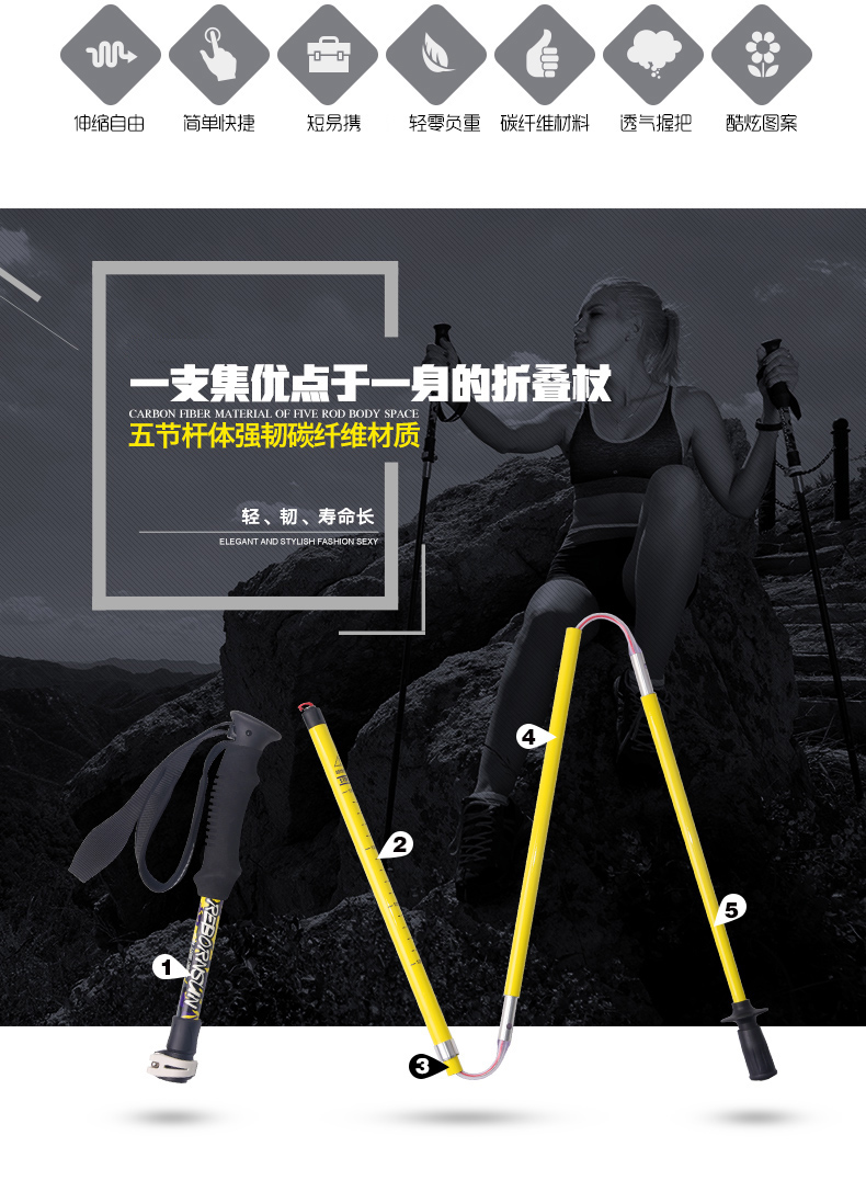 Robinson trekking cực gấp carbon siêu nhẹ kính thiên văn ngoài trời năm sợi carbon chạy nạng đi bộ gậy gậy xếp gọn