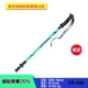 Robinson trẻ em sợi carbon trekking ba cây gậy đi bộ carbon cung cấp ngoài trời thiết bị leo núi