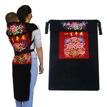 Yunnan childrens embroidered sling baby Sichuan traditional embroidered baby sling out multi-functional back quilt back type