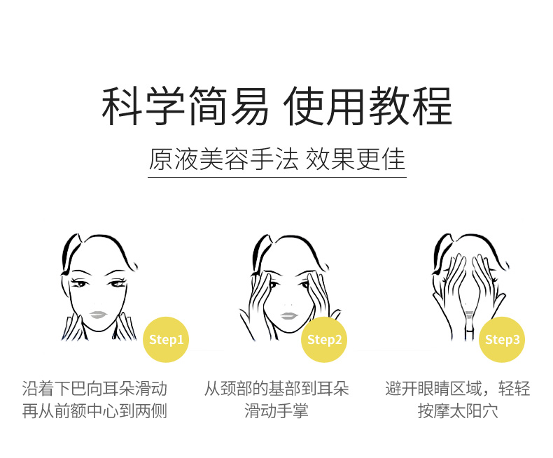 Weimeiwei niacinamide lỏng làm sáng da giai điệu dưỡng ẩm và cải thiện màu vàng đậm mặt nguyên liệu nhập khẩu nguyên liệu serum klairs