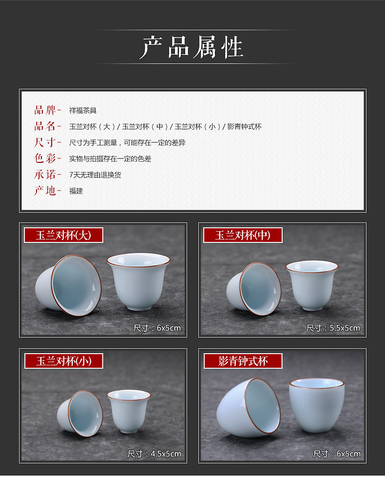 Auspicious blessing kung fu tea tea set ceramic cup cup single shadow blue glaze tea cup personal cup fragrance - smelling cup