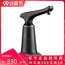 Jigu electric kettle accessories pump TX07 flow Crown bottled water Electric memory plus water dispenser