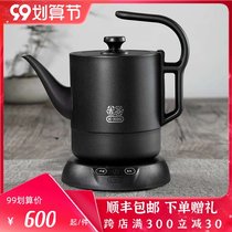 Jigu electric kettle kettle automatic frequency conversion constant temperature boiling water food grade stainless steel cooking teapot