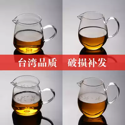 Spring Tea Taiwan Henglian high borosilicate heat-resistant glass Dragon egg fair cup tea Sea Kung Fu tea accessories